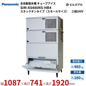 SIM-AS480NS-HB4 pi\jbN SX@ 480kg L[uACX O200V W1087×D741×H1920 mm X^bNI^CviX[TCYj