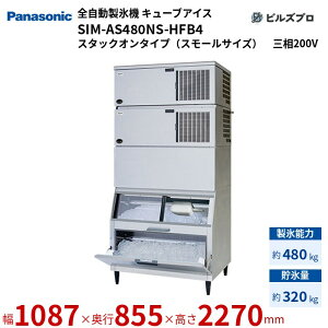 SIM-AS480NS-HFB4 pi\jbN SX@ 480kg L[uACX O200V W1087×D855×H2270 mm X^bNI^CviX[TCYj