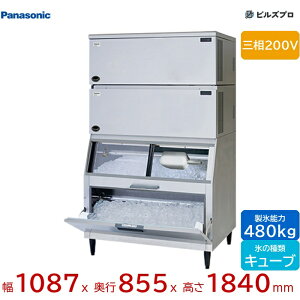 SIM-AS480R-FB4 �p�i�\�j�b�N �S�������X�@ 480kg �L���[�u�A�C�X �O��200V W1087×D855×H1840 mm �X�^�b�N�I���^�C�v