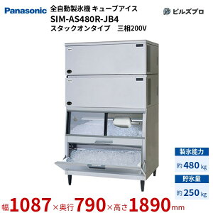 SIM-AS480R-JB4 pi\jbN SX@ 480kg L[uACX O200V W1087×D790×H1890 mm X^bNI^Cv