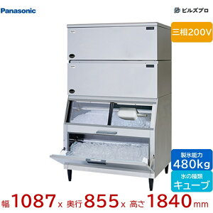 SIM-AS480W-FB4 �p�i�\�j�b�N �S�������X�@ 480kg �L���[�u�A�C�X �O��200V W1087×D855×H1840 mm �X�^�b�N�I���^�C�v