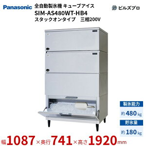 SIM-AS480WT-HB4 pi\jbN SX@ 480kg L[uACX O200V W1087×D741×H1920 mm X^bNI^Cv