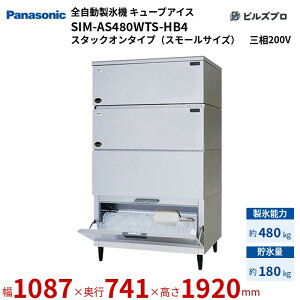 SIM-AS480WTS-HB4 pi\jbN SX@ 480kg L[uACX O200V W1087×D741×H1920 mm X^bNI^CviX[TCYj