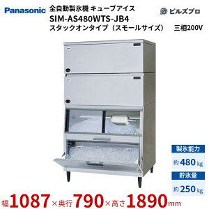 SIM-AS480WTS-JB4 pi\jbN SX@ 480kg L[uACX O200V W1087×D790×H1890 mm X^bNI^CviX[TCYj