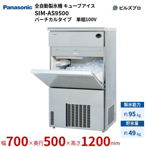 SIM-AS9500 pi\jbN SX@ 95kg L[uACX P100V W700×D500×H1200 mm o[`J^Cv