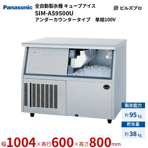 SIM-AS9500U pi\jbN SX@ 95kg L[uACX P100V W1004×D600×H800 mm A_[JE^[^Cv