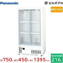 楽天市場】smr－h129naの通販