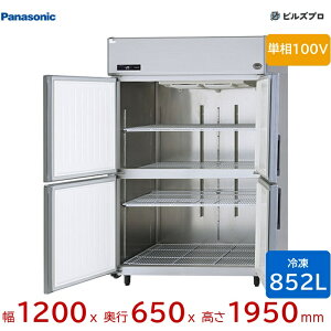 SRF-LV1261S �p�i�\�j�b�N �Ɩ��p���^�Ⓚ�� LV�V���[�Y 852L �P��100V W1200×D650×H1950mm �y���[�J�[�݌Ɍ���z