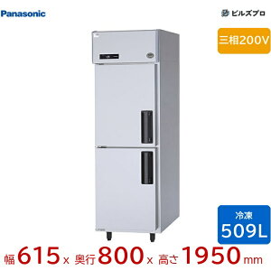 SRF-LV683L �p�i�\�j�b�N �Ɩ��p�c�^�Ⓚ�� LV�V���[�Y 509L �O��200V W615×D800×H1950mm �y���[�J�[�݌Ɍ���z