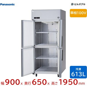 SRF-LV961S �p�i�\�j�b�N �Ɩ��p�c�^�Ⓚ�� LV�V���[�Y 613L �P��100V W900×D650×H1950mm �y���[�J�[�݌Ɍ���z