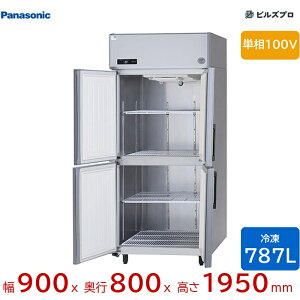 SRF-LV981S �p�i�\�j�b�N �Ɩ��p�c�^�Ⓚ�� LV�V���[�Y 787L �P��100V W900×D800×H1950mm �y���[�J�[�݌Ɍ���z