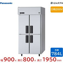 楽天市場】三菱 冷凍庫（設置型（冷蔵機器）縦型）（冷蔵庫・冷凍庫 