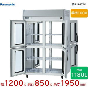 SRR-KP1281D �p�i�\�j�b�N �Ɩ��p���^�p�X�X���[�Ⓚ�E�①�� K�V���[�Y 1180L �P��100V W1200×D850×H1950mm �y���[�J�[�݌Ɍ���z