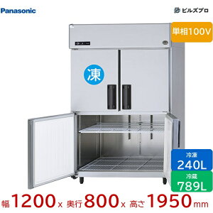 SRR-LV1281CS �p�i�\�j�b�N �Ɩ��p���^�Ⓚ�①�� LV�V���[�Y 1029L�i�Ⓚ240L�^�①789L�j �P��100V W1200×D800×H1950mm �y���[�J�[�݌Ɍ���z