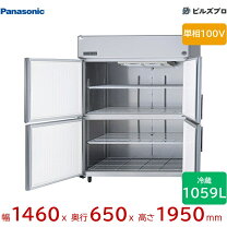 楽天市場】業務用冷蔵庫（横幅（cm）140 ～ 149.9）（冷蔵庫・冷凍庫 