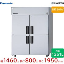 楽天市場】3L（業務用冷蔵庫｜冷蔵庫・冷凍庫）：キッチン家電<家電の通販