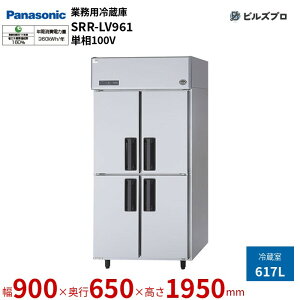 SRR-LV961 pi\jbN Ɩpc^① LVV[Y 617L P100Vi50/60Hzj W900×D650×H1950mm y[J[݌Ɍz