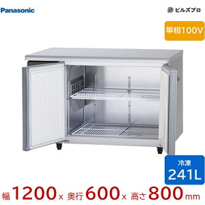 SUF-LV1261S �p�i�\�j�b�N �Ɩ��p���^�R�[���h�e�[�u���Ⓚ�� LV�V���[�Y 241L �P��100V W1200×D600×H800mm �y���[�J�[�݌Ɍ���z