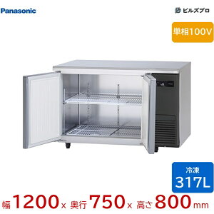 SUF-LV1271S-R �p�i�\�j�b�N �Ɩ��p���^�R�[���h�e�[�u���Ⓚ�� LV�V���[�Y 317L �P��100V W1200×D750×H800mm �y���[�J�[�݌Ɍ���z