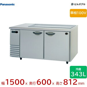 SUR-GS1561SA �p�i�\�j�b�N �Ɩ��p���^�T���h�C�b�`���j�b�g�①�� GA�V���[�Y 343L �P��100V W1500×D600×H812mm �y���[�J�[�݌Ɍ���z