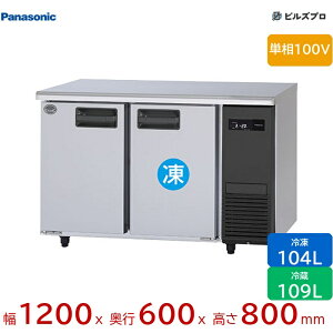 SUR-LV1261C-R」の人気商品一覧 | 安い商品を通販サイトから探す 