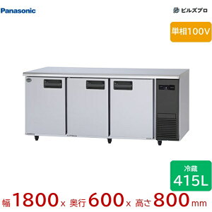 冷蔵庫 冷凍庫 415L」の人気商品一覧 | 安い商品を通販サイトから探す 
