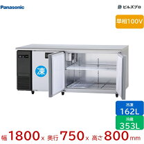 楽天市場】コールドテーブル 1800の通販