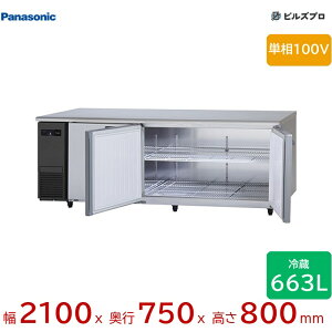 SUR-LV2171S �p�i�\�j�b�N �Ɩ��p���^�R�[���h�e�[�u���①�� LV�V���[�Y 663L �P��100V W2100×D750×H800mm �y���[�J�[�݌Ɍ���z