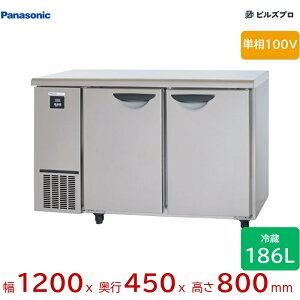 SUR-UT1241 �p�i�\�j�b�N �Ɩ��p���^�R�[���h�e�[�u���①�� UT�V���[�Y 186L �P��100V W1200×D450×H800mm �y���[�J�[�݌Ɍ���z