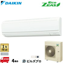 楽天市場】daikin エアコン 2015の通販