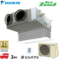 楽天市場】ダイキン ビルトイン形 2馬力の通販