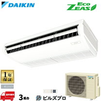 楽天市場】ダイキン szrh80bの通販