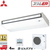 楽天市場】三菱エアコンの通販
