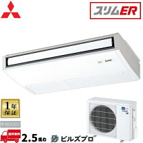 楽天市場】MITSUBISHIエアコンの通販