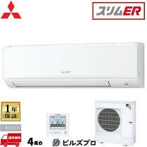 楽天市場】三菱 パッケージ エアコンの通販
