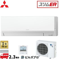 楽天市場】三菱 パッケージ エアコンの通販