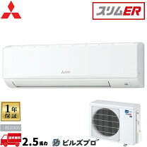 楽天市場】三菱 パッケージ エアコンの通販