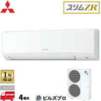 楽天市場】業務用 エアコン 三菱の通販