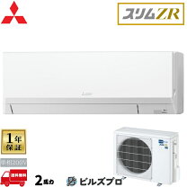 楽天市場】三菱 パッケージ エアコンの通販