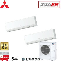 楽天市場】三菱電機業務用エアコンスリムer壁掛けの通販