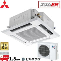 楽天市場】業務用 エアコン 三菱の通販