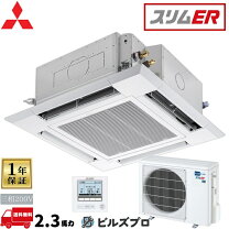 楽天市場】三菱エアコン パッケージ 3馬力の通販