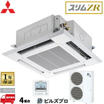 楽天市場】三菱 天カセ 4方向 4馬力の通販