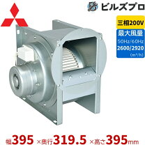 楽天市場】三菱 シロッコファンbf-28t3の通販
