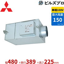 楽天市場】三菱 シロッコ ファン bfs-15sucの通販