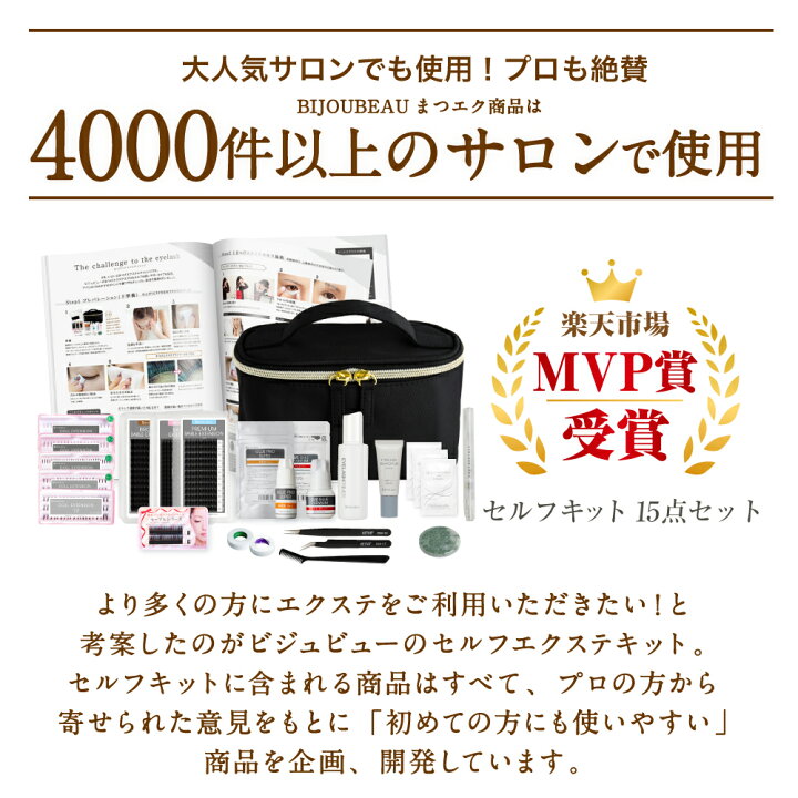楽天市場】【17日迄！最大15%OFFクーポン配布中】【初心者向け 