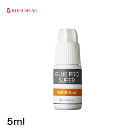 まつげエクステ グルー グループロスーパー無刺激(glue proSUPER)5ml しみないマツエク グルー おすすめ まつエク セルフ まつ毛エクステ 【ネコポス便対応】 【2個まで同梱可】 ビジュビュー