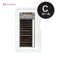 ブラウンセーブル12列 Cカール (太さ:0.07/0.12/0.15/0.18mm) (長さ:8〜15mm)マツエク まつげエクステ ま…