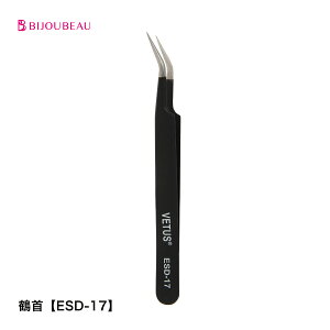 ܂GNXe cC[U[ VETUS ESD-17 ߎ J[u cCU[ sZbg ÓdCh~ylR|X֑Ήz