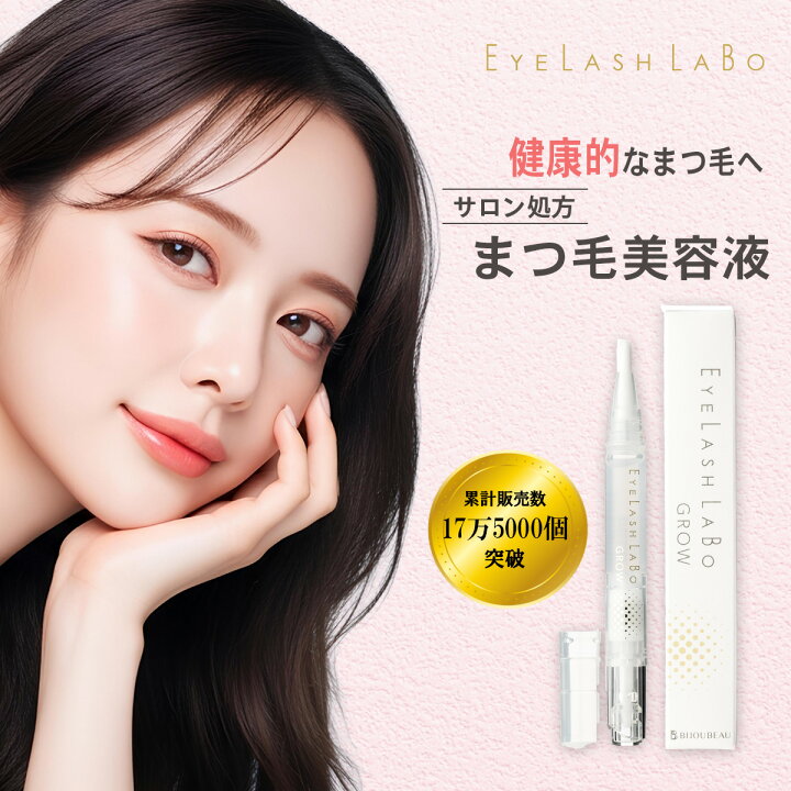 楽天市場】【17日迄！最大15%OFFクーポン配布中】【マツエク対応 